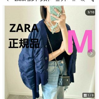 ZARA　ザラ　コントラスト ニット カーディガン　M