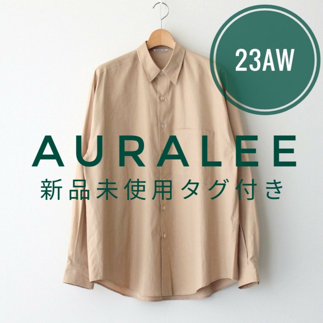 AURALEE　WASHED FINX TWILL BIG SHIRT　23AW