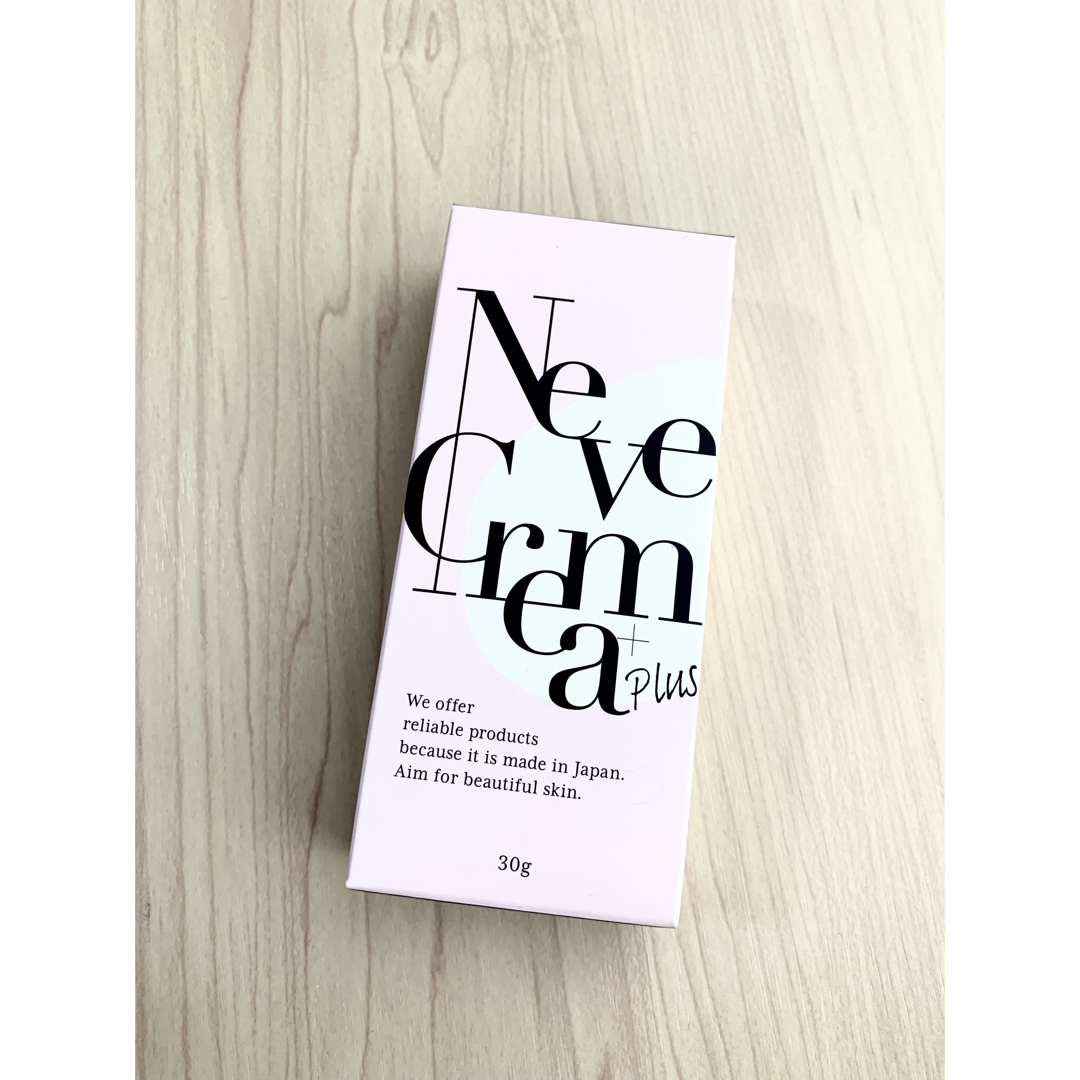 ネーヴェクレマプラス Neve Crema 下地クリーム 2個セットの通販 by ...