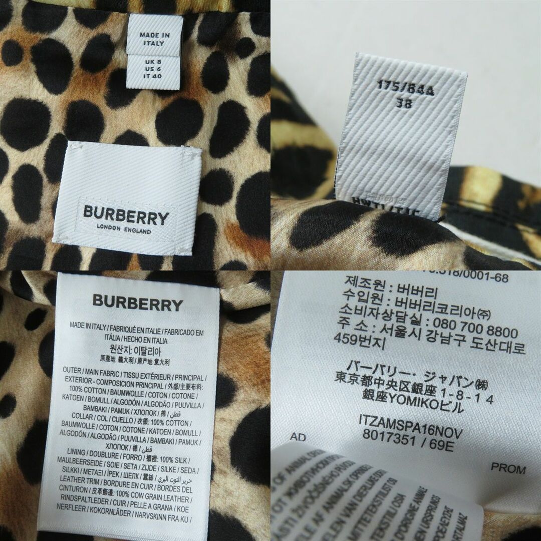 BURBERRY - 未使用品◇定価462000円 バーバリー 正規品 8017351 裏地
