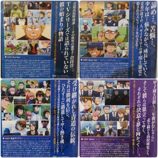 【DVD】ダイヤのA OAD オリジナルアニメDVD全5巻+公式ガイドブック表裏