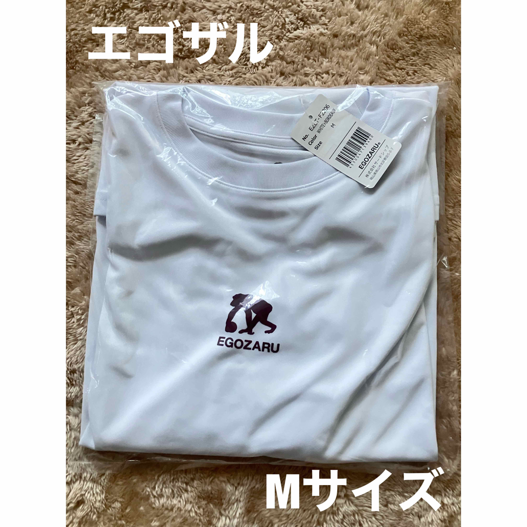 【新品・未開封】バスケ　エゴザル　ロングスリーブTシャツ　Mサイズ