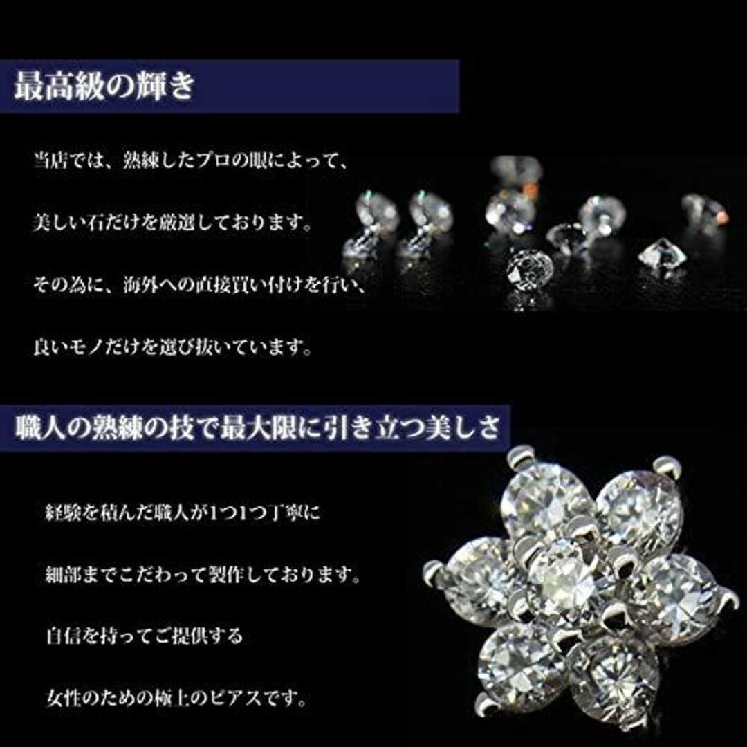 [グラムジュエリー] 雪の結晶 雪の華 ピアス レディース 14粒 プラチナ仕上 2