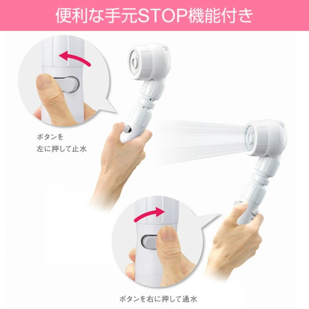 【値下げ】3Dアースシャワーヘッドスパ  シャワーヘッド 3