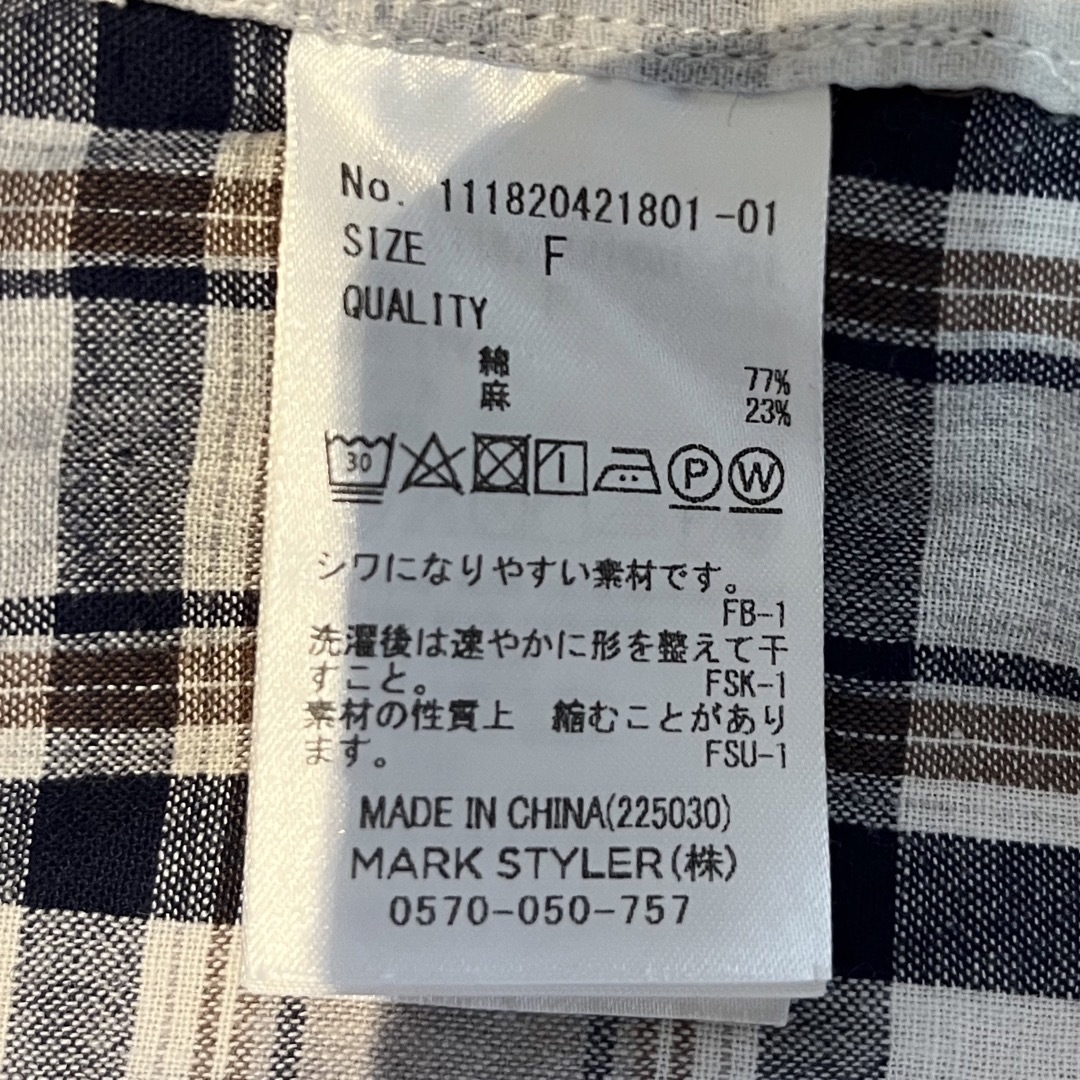 Ungrid(アングリッド)のungrid チェックシャツ レディースのトップス(シャツ/ブラウス(長袖/七分))の商品写真