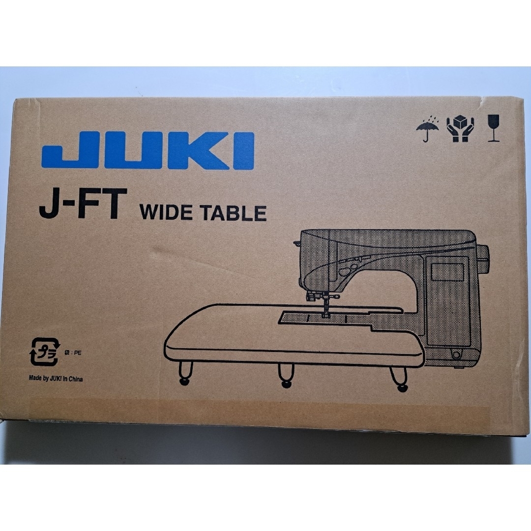 【新品・未使用】JUKI(ジューキ) ワイドテーブル　J-FT