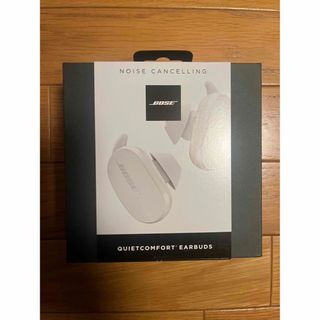 新品未開封　BOSE  QC Earbuds SPS ソープストーン