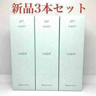 ナリスケショウヒン(ナリス化粧品)のナリス化粧品 ルクエ ジェルウォッシュ 150g 3本(洗顔料)