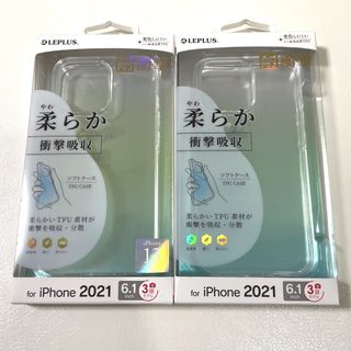 アイフォーン(iPhone)のiPhone 13 Pro ソフトケース CLEAR Soft スマホケース(モバイルケース/カバー)