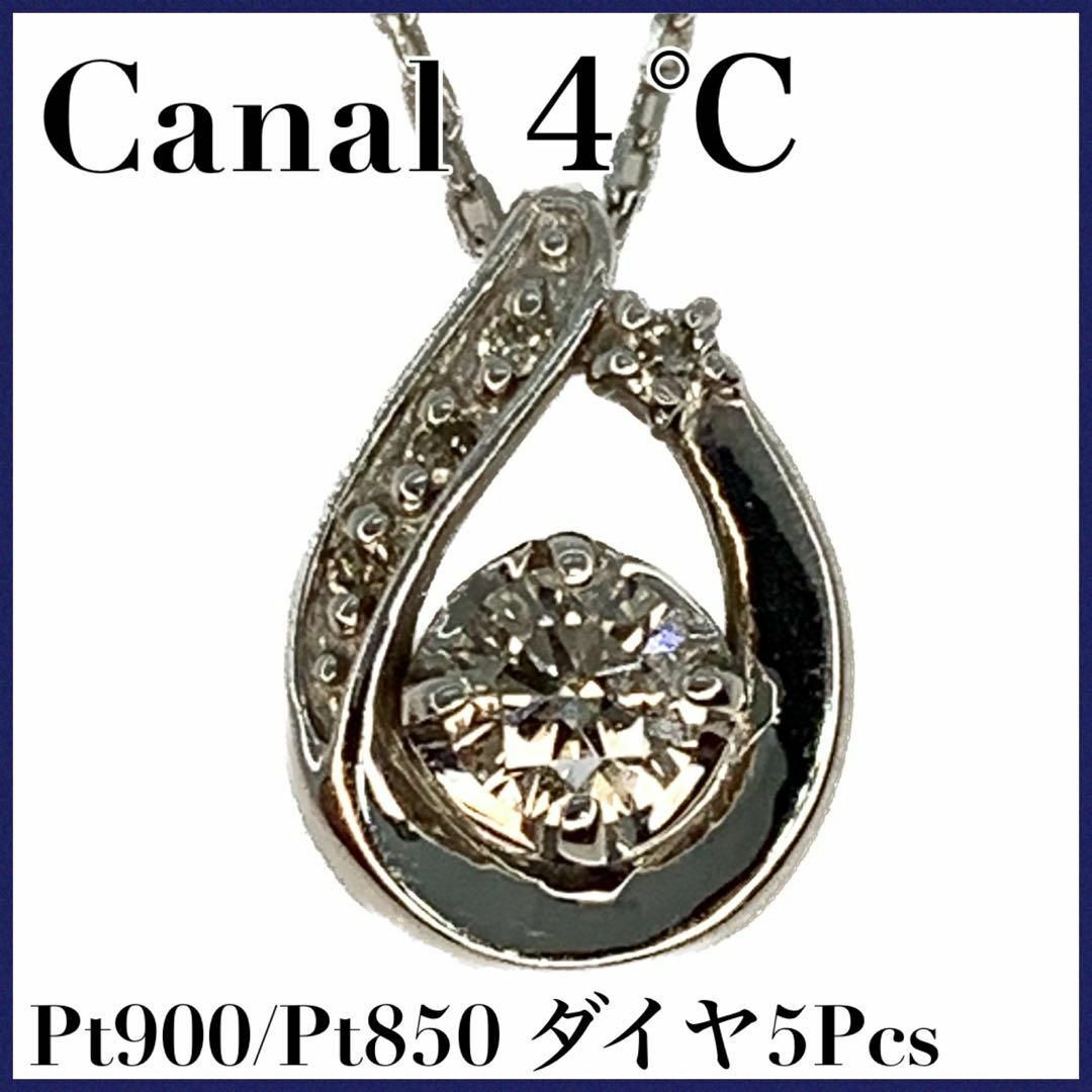 canaI 4°C Pt 850ダイヤモンド????ネックレスです - ネックレス