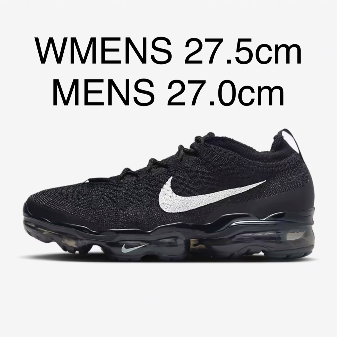 NIKE - NIKE AIR VAPORMAX 2023 エアヴェイパーマックス 藤原ヒロシの