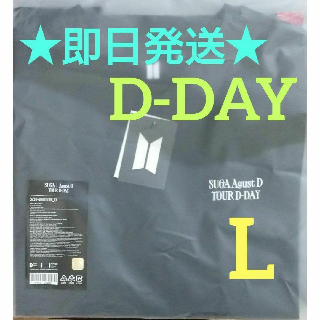 BTS ユンギ Tシャツ XL D-DAY シュガ agustd ツアー 公式