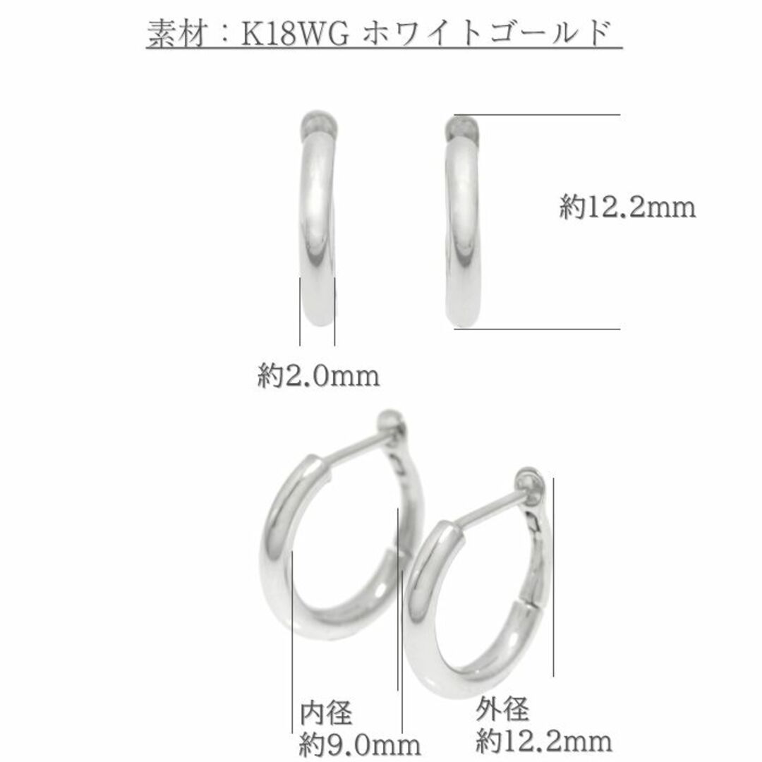 シンプルな2mmパイプのバネフック中折れピアス K18WG【日本製】