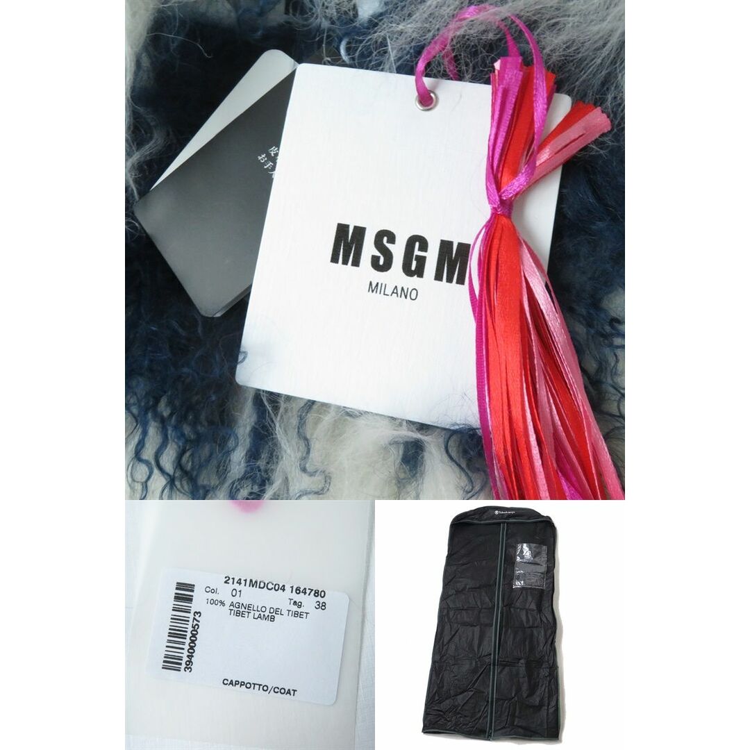 未使用品◇正規品 MSGM エムエスジーエム 2141MDC04 ボーダー柄 ノーカラー ラムファーコート ブルー×ホワイト 青×白 レディース 38 8