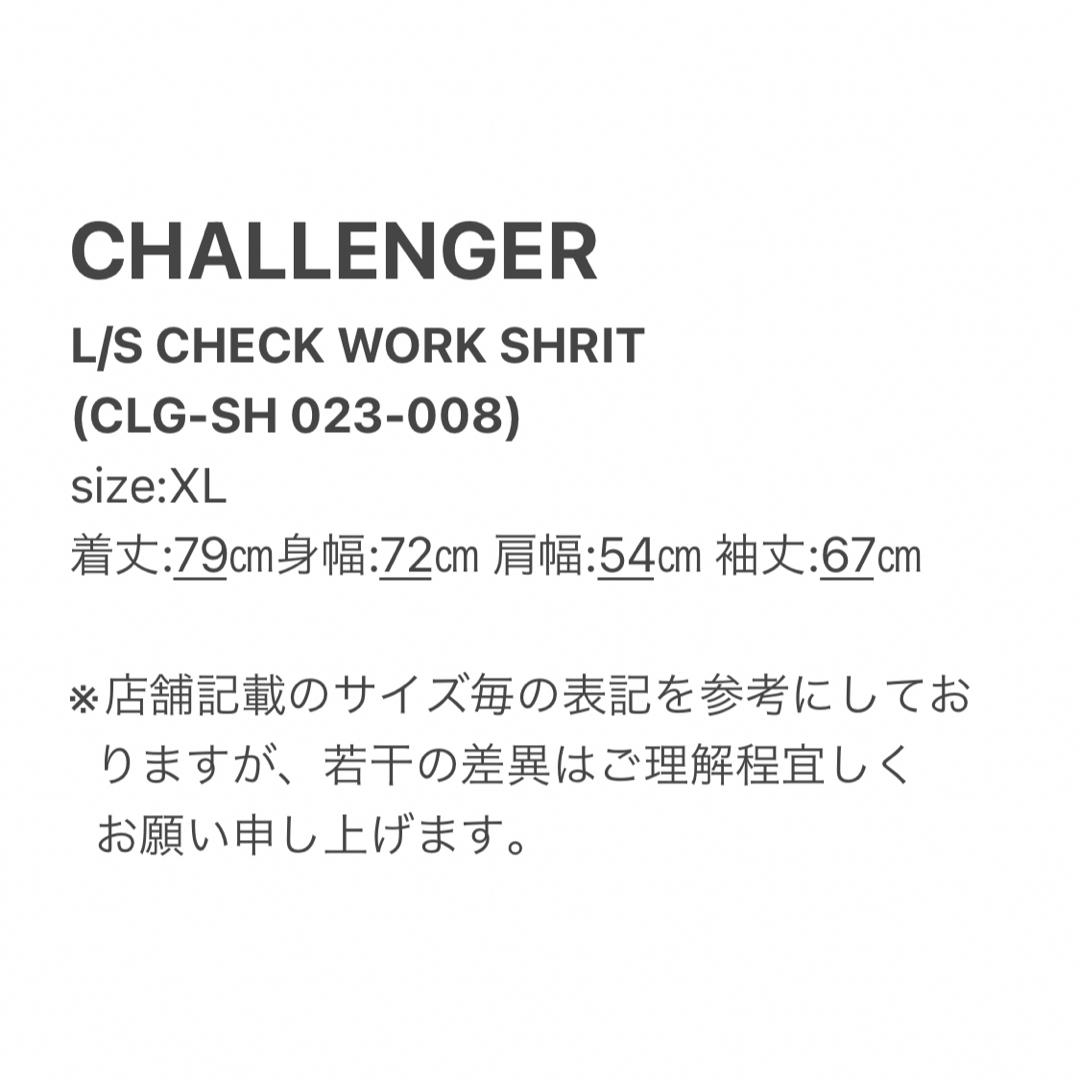 XL CHALLENGER L/S CHECK WORK SHIRT 長瀬