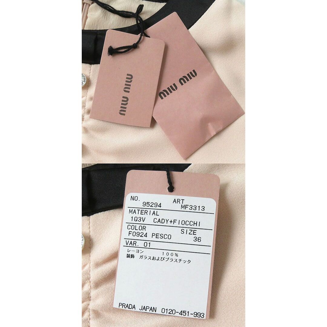 miumiu - 未使用品◇正規品 MIU MIU ミュウミュウ 2018年 MF3313