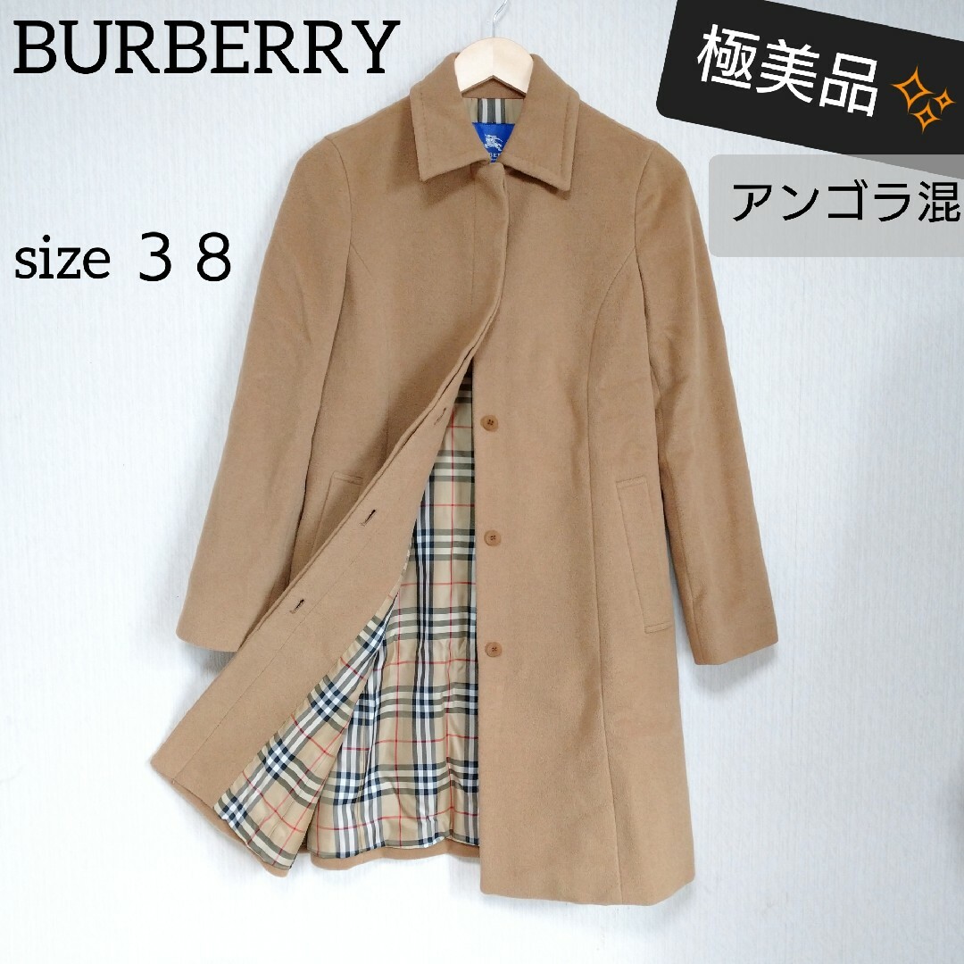 BURBERRY アンゴラ ウール ノバチェック チェスターコート キャメル-