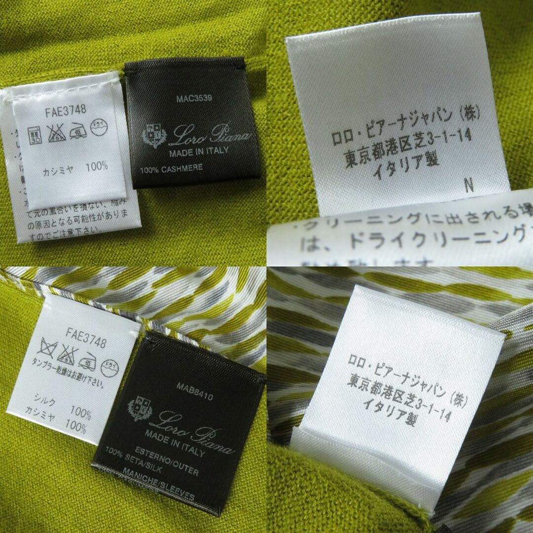 LORO PIANA - 美品◇正規品 ロロピアーナ ロゴプレート付 カシミヤ100