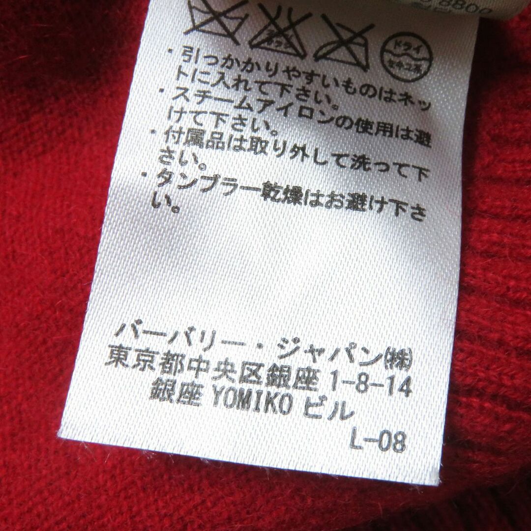 BURBERRY - 美品◇国内正規品 バーバリー ロゴ×エンブレムボタン付