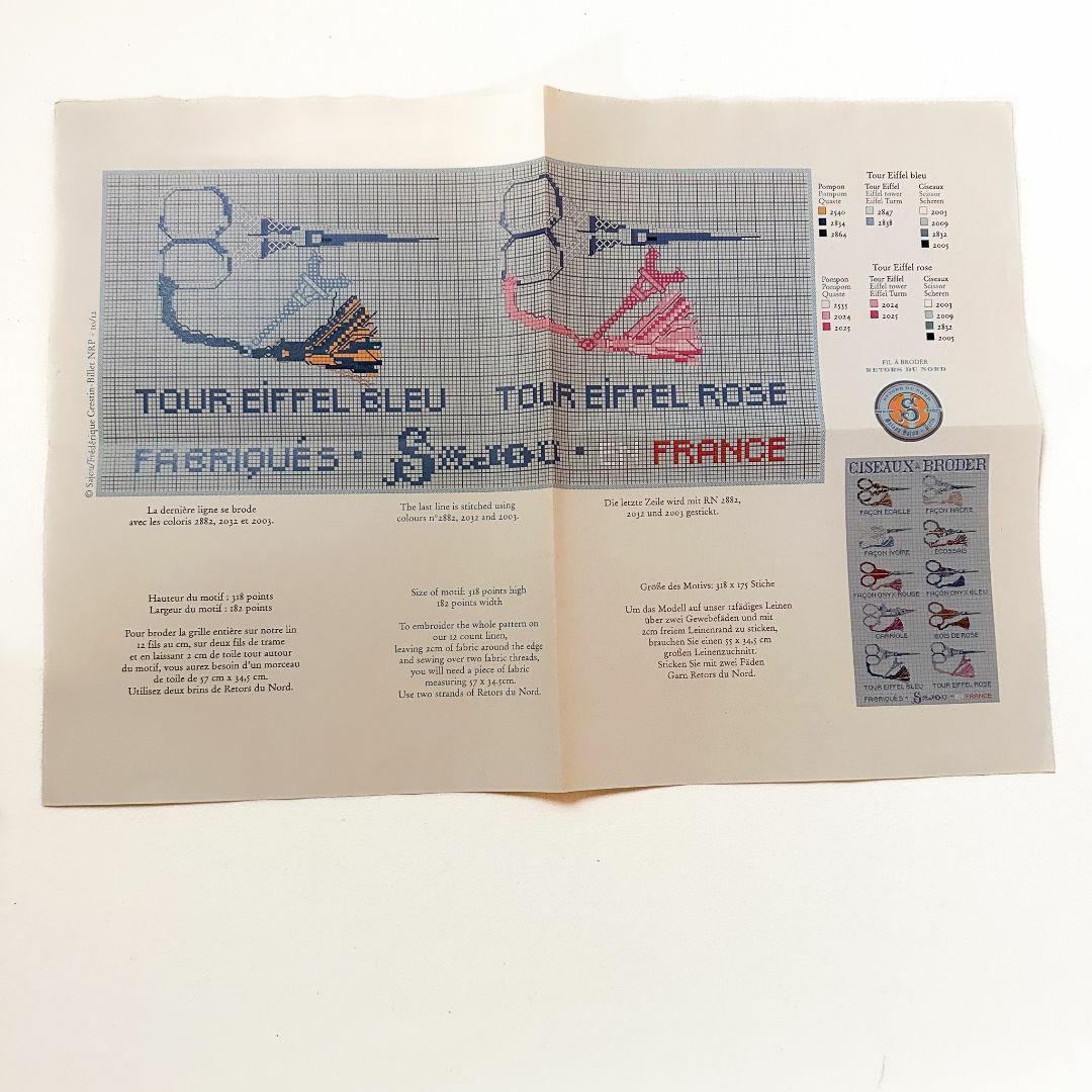 Sajou サジュー ハサミのクロスステッチ図案 ハンドメイドの素材/材料(型紙/パターン)の商品写真