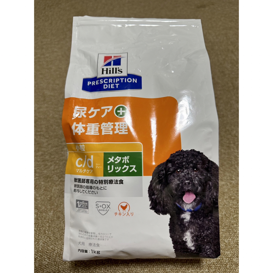 Hill's(ヒルズ)の値下げ❗️⭐︎開封済⭐︎ヒルズドッグフード　尿ケア+体重管理 その他のペット用品(ペットフード)の商品写真