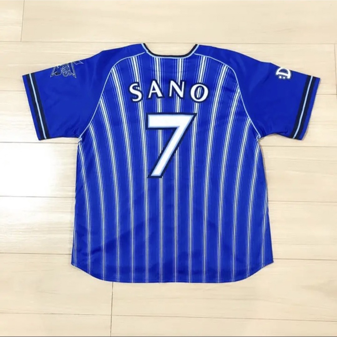 最安価格 横浜DeNAベイスターズ #7 Oの レプリカユニフォーム 恵太 佐野 応援グッズ