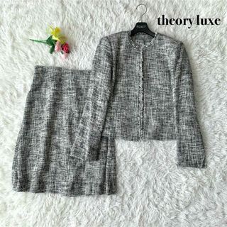 Theory luxe   美品セオリーリュクス ノーカラー セットアップ