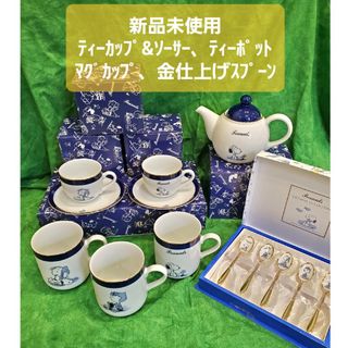 スヌーピー 食器の通販 1,000点以上 | SNOOPYのインテリア/住まい