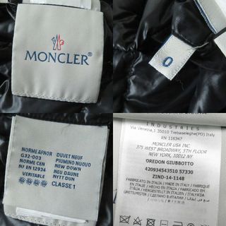 MONCLER - 極美品◇MONCLER モンクレール OREDON アニマル柄×無地