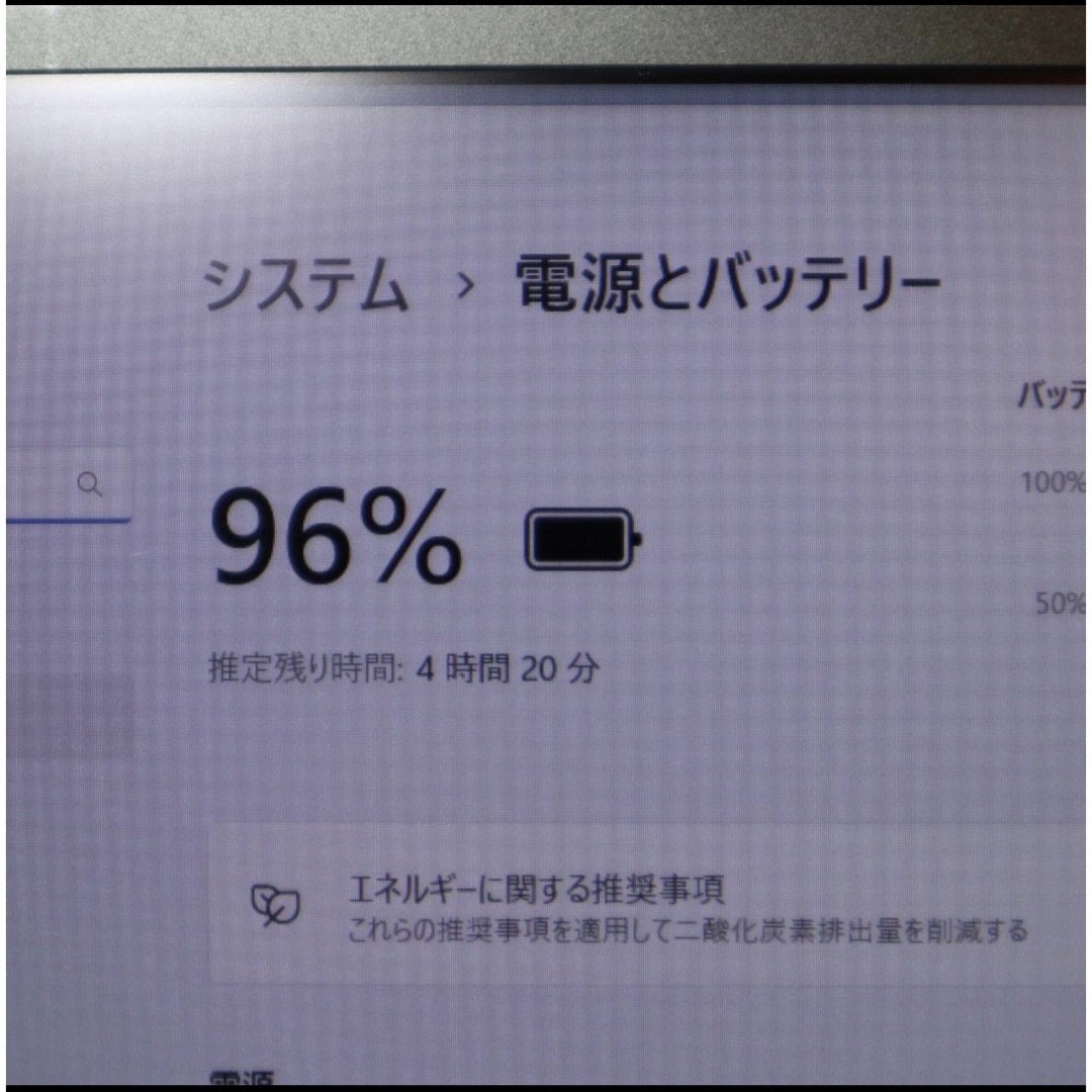 小型＆軽量Win11高性能8世代Corei7＆高速SSD/メ8/FHD液晶/無線