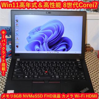 Lenovoノートパソコン100-15IBD Office2019 Win11