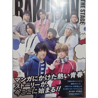 BAKUMAN THE STAGE　Blu-ray(舞台/ミュージカル)