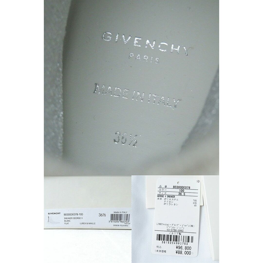 未使用品◇GIVENCHY ジバンシィ BE000DE078 GEORGE V ロゴテープデザイン ラメ入 ハイカット ニット ソックススニーカー BLANC 白系 36 1/2