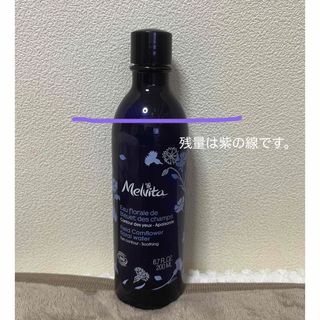 メルヴィータ(Melvita)の★メルヴィータ　Field Cornflower floral water★(美容液)