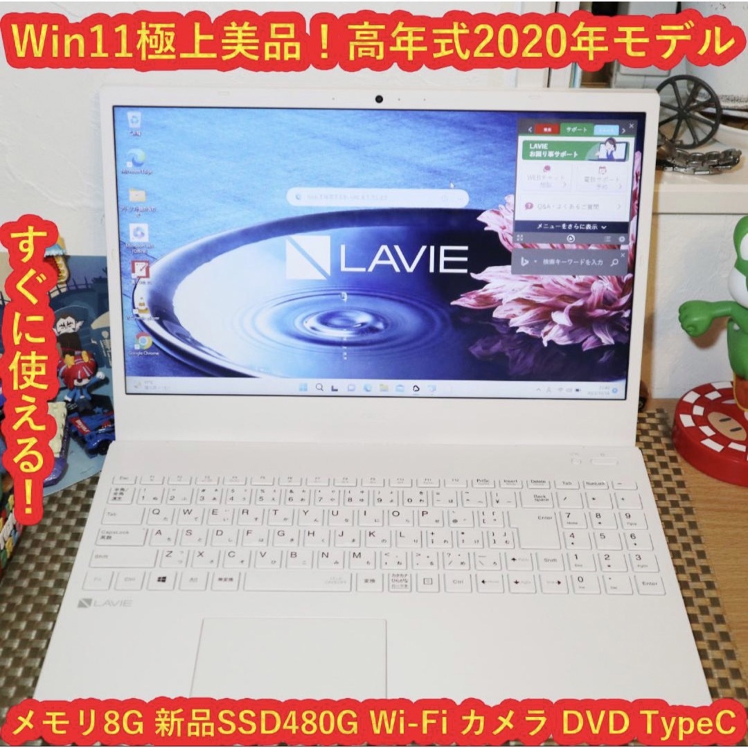 59【大人気VAIO❣️激かわピンク】8GB＆新品SSD✨カメラ✨ノートパソコン