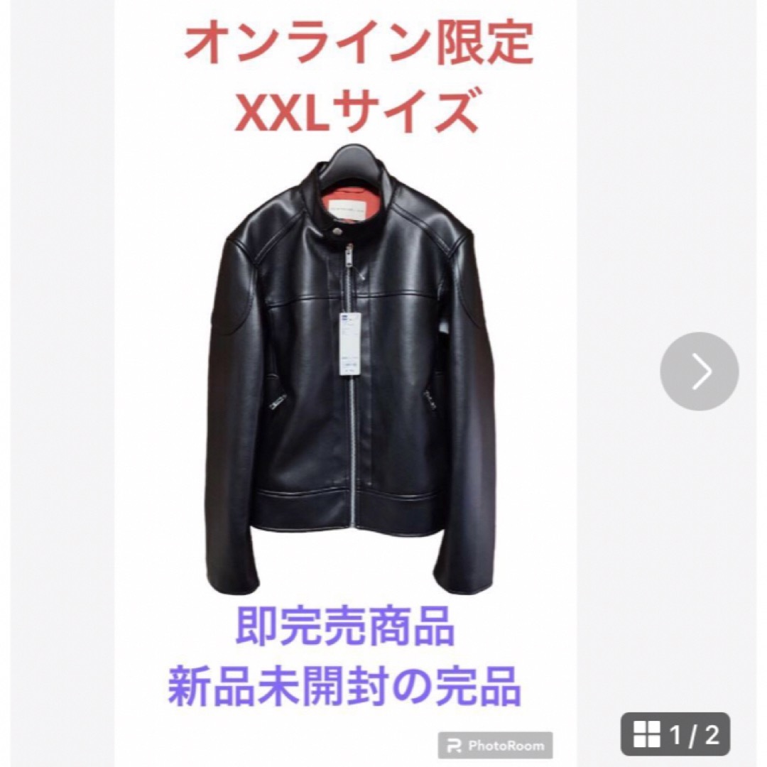 beautiful people - ビューティフルピープル XXL 新品未開封 メンズ