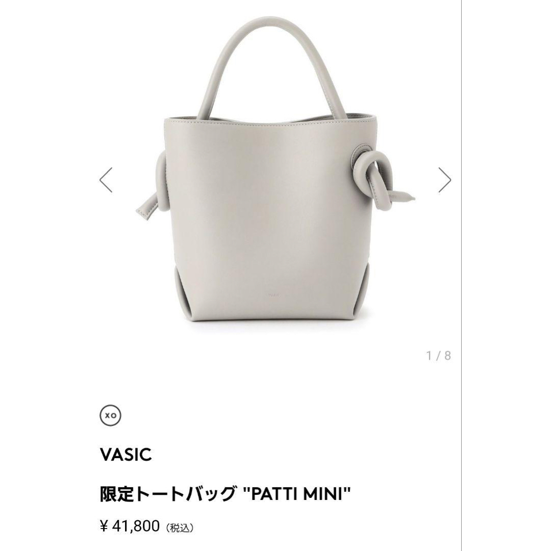 vasic ヴァジック patti mini  パティミニ