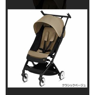 サイベックス(cybex)のサイベックス⭐️リベル⭐️クラシックベージュ(ベビーカー/バギー)