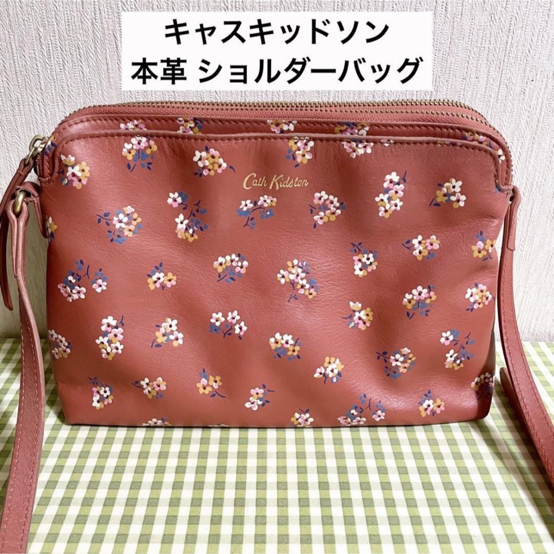 Cath Kidston(キャスキッドソン)のキャスキッドソン 本革 牛革 レザー 花柄 ショルダーバッグ レディースのバッグ(ショルダーバッグ)の商品写真