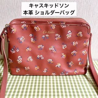 キャスキッドソン(Cath Kidston)のキャスキッドソン 本革 牛革 レザー 花柄 ショルダーバッグ(ショルダーバッグ)