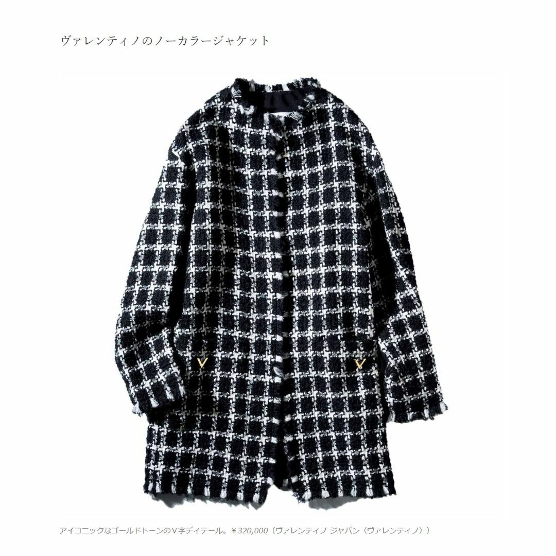 VALENTINO(ヴァレンティノ)の★2点お纏め・御予約品★ レディースのジャケット/アウター(ロングコート)の商品写真