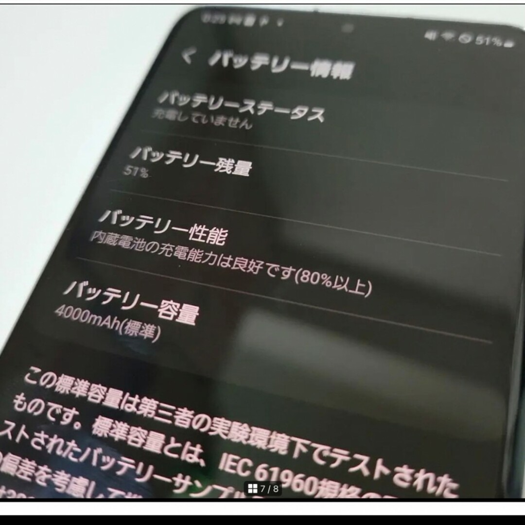 訳ありGalaxy S20 5G クラウドホワイト 128 GB simフリー - www