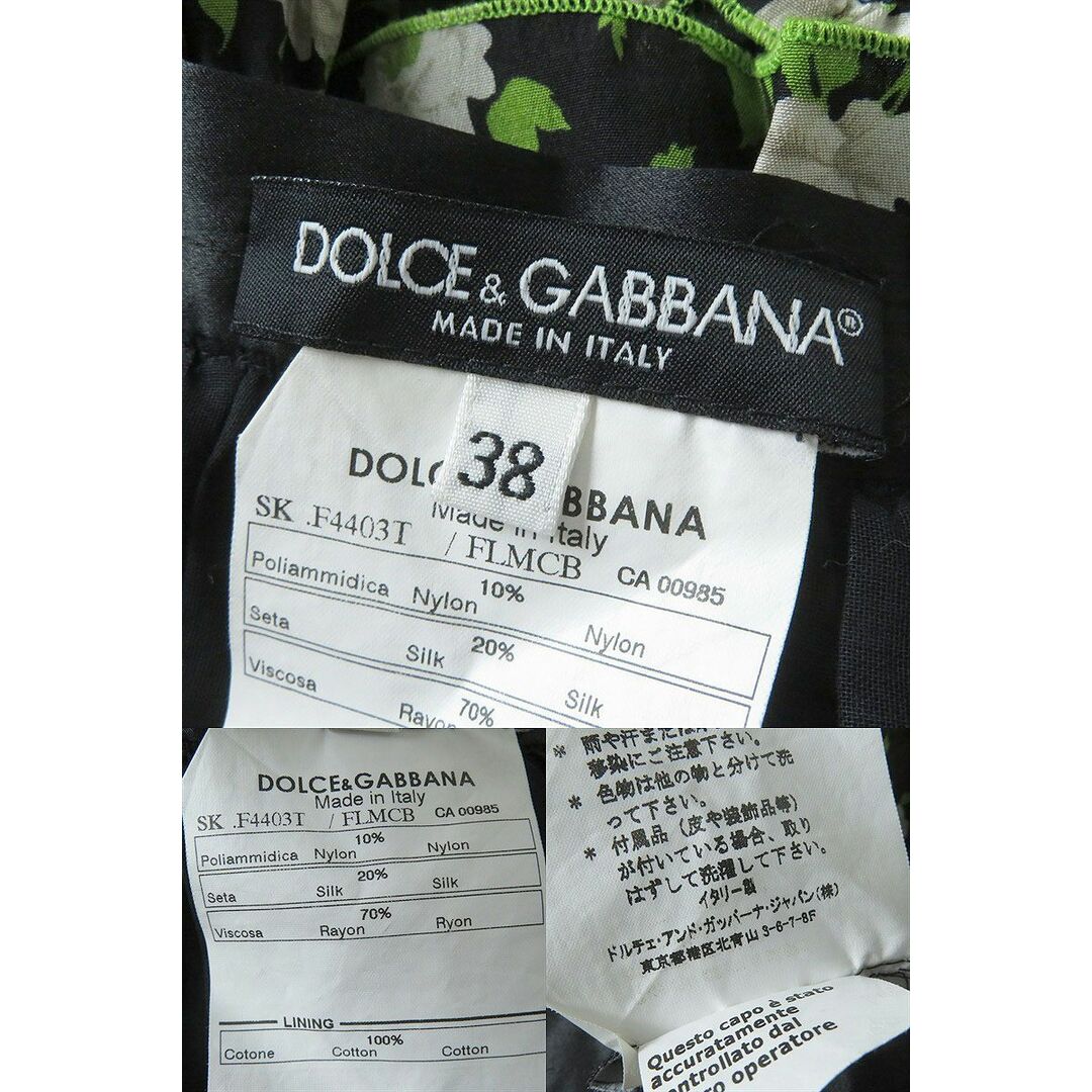 極美◇正規 DOLCE＆GABBANA ドルチェ＆ガッバーナ F4403T コサージュ付 レース使い ティアードフリル スカート 黒系 レディース 38 伊製 9