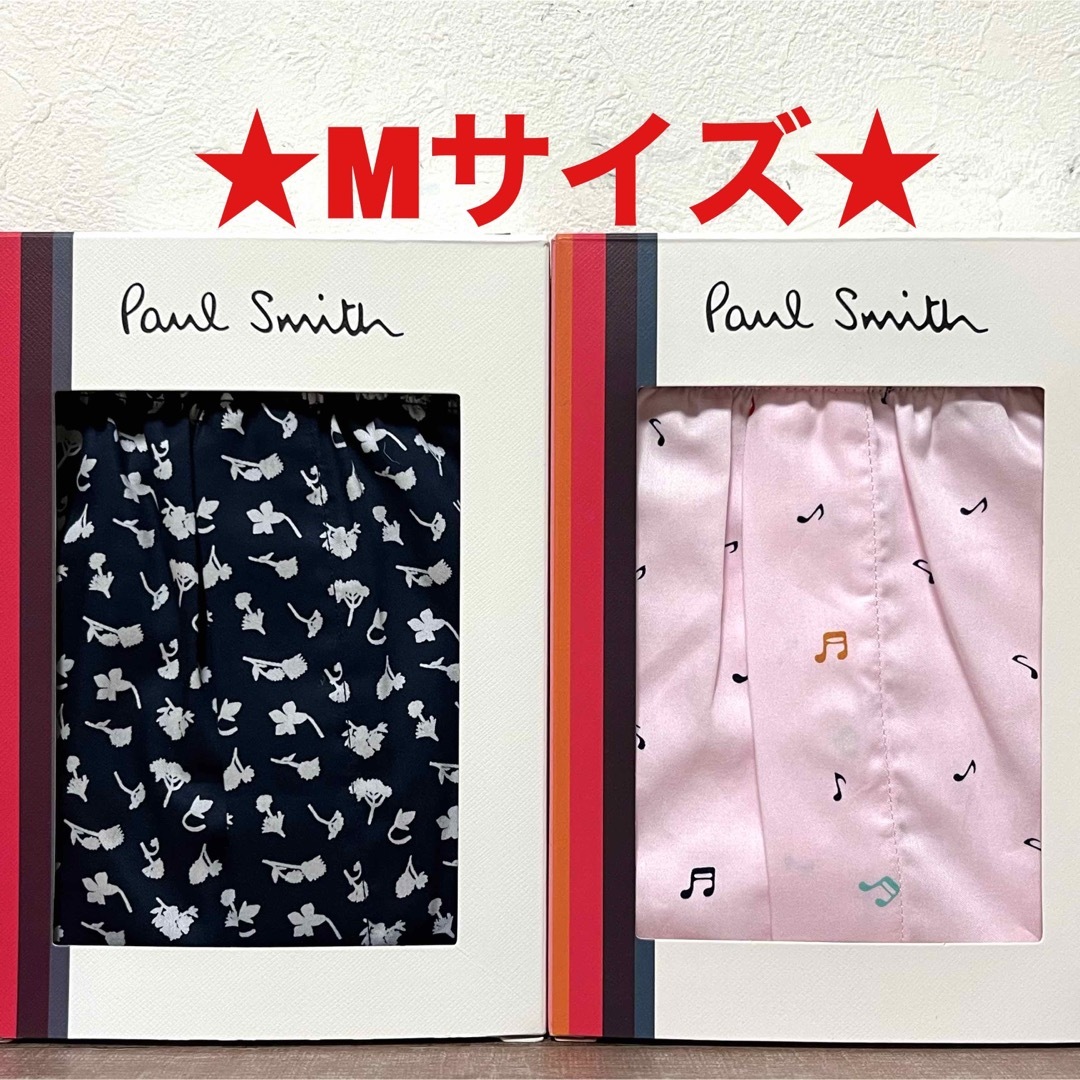 Paul Smith(ポールスミス)の【新品】ポールスミス Mサイズ トランクス 2枚 メンズのアンダーウェア(トランクス)の商品写真