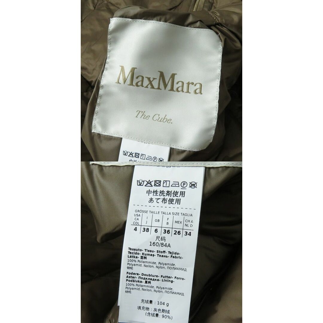 Max Mara - 極美品◇正規品 Max Mara The Cube マックスマーラ