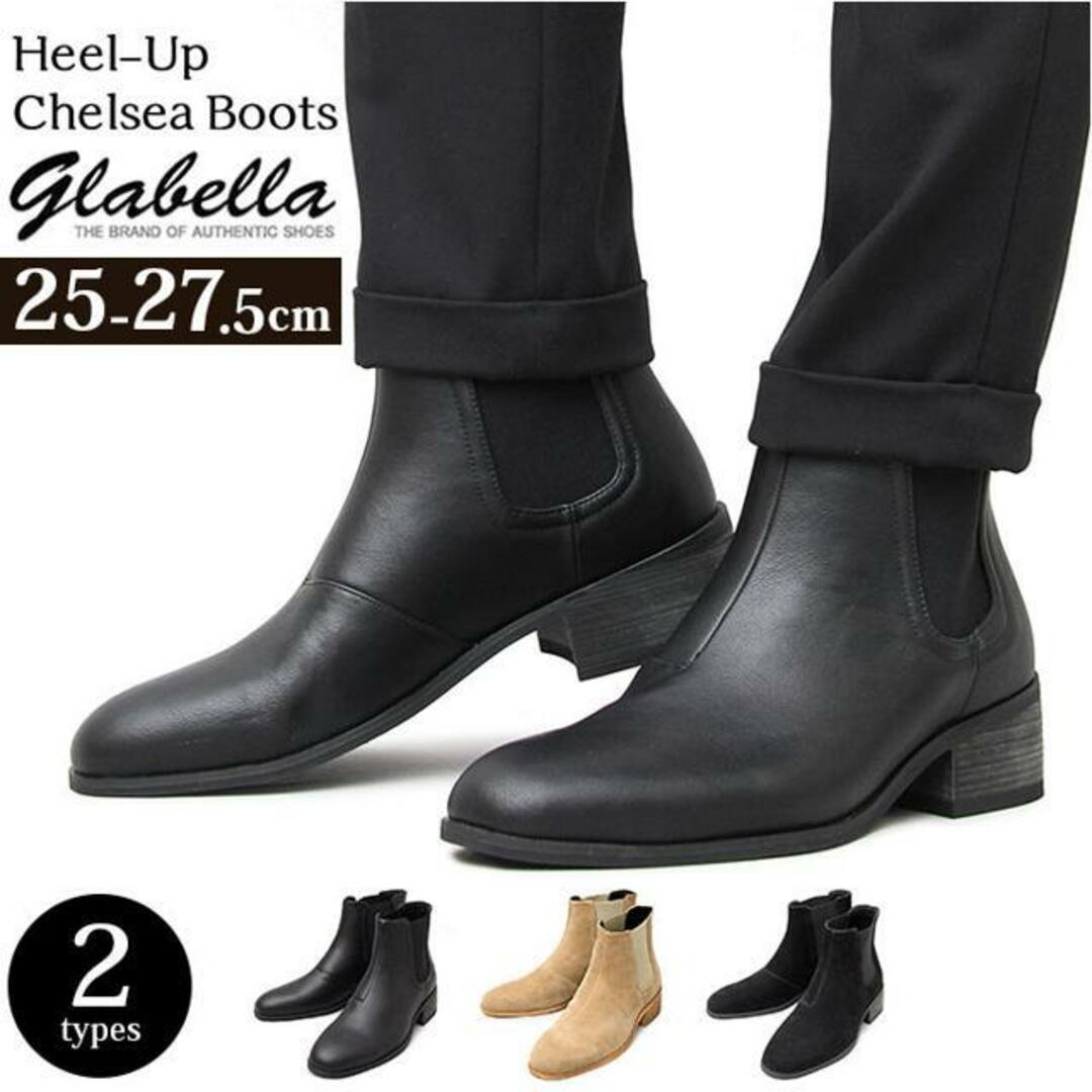 glabella Heel-Up Chelsea Boots glbb-166 2