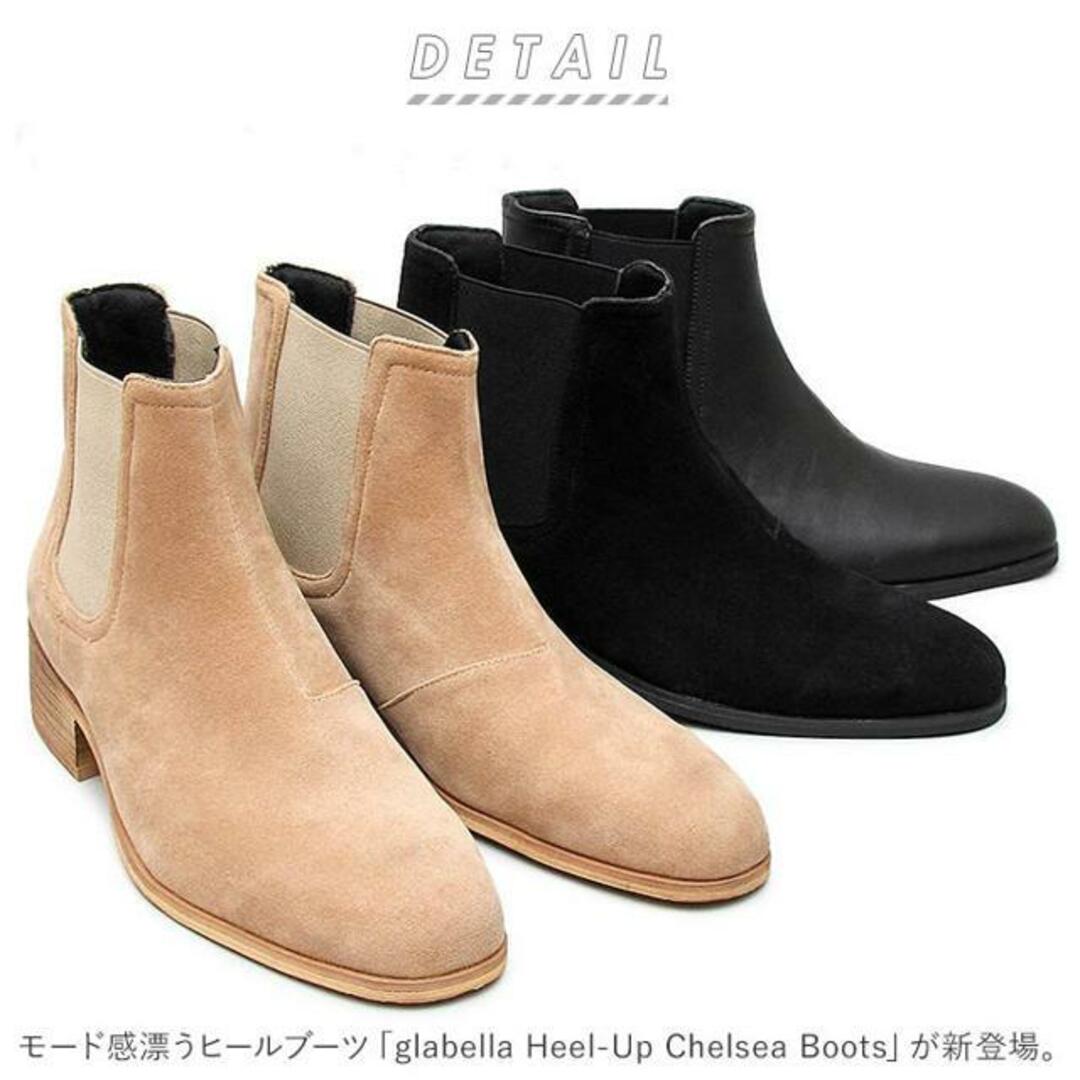 glabella Heel-Up Chelsea Boots glbb-166 3