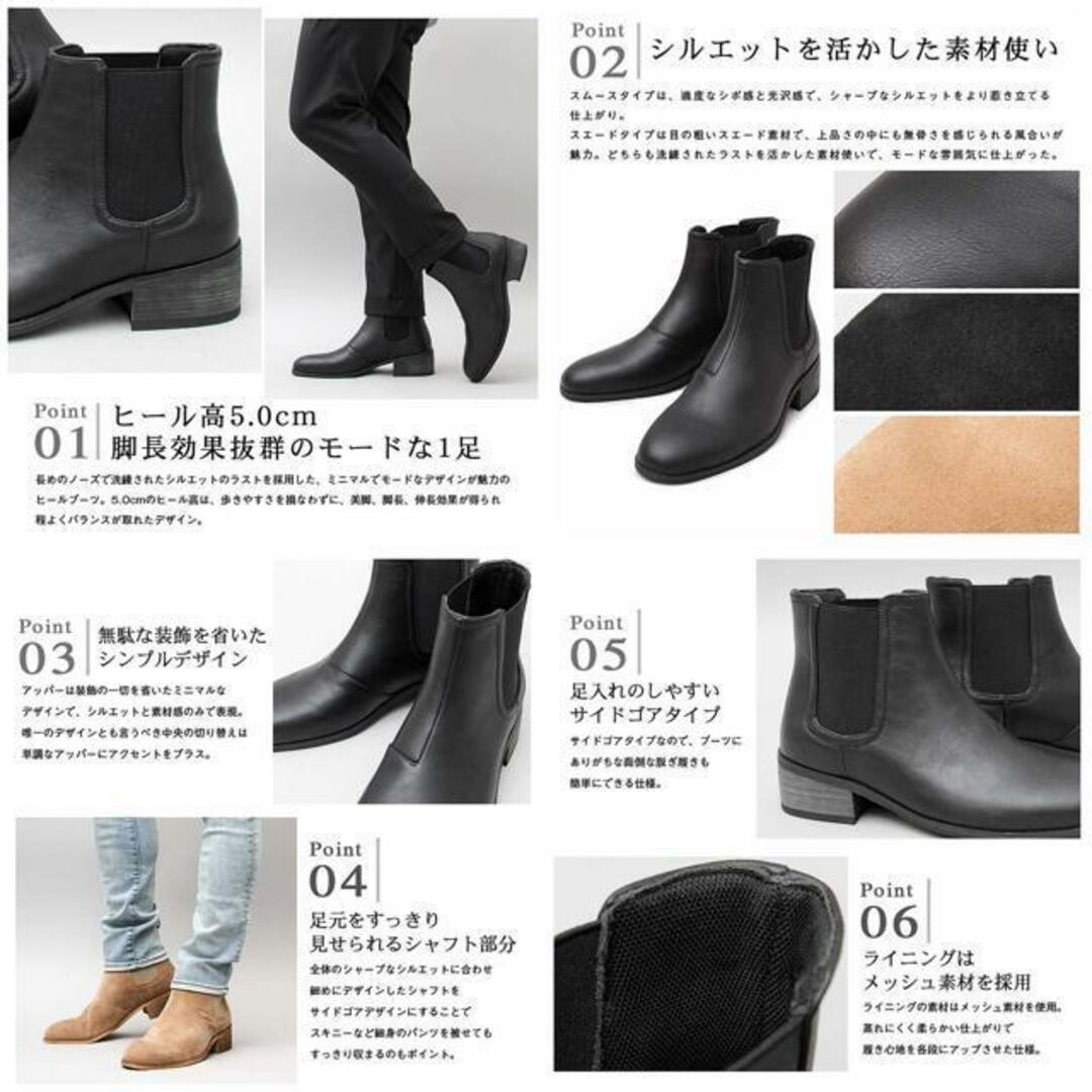 glabella Heel-Up Chelsea Boots glbb-166 7