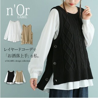 オシャレウォーカー(osharewalker)のn'OrLABEL ニットベスト×ブラウスセット ブラック(ニット/セーター)