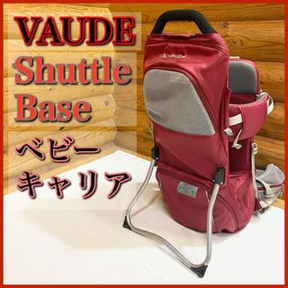 新品！在庫処分！  ファウデ　vaude　arco 2p　アルコ